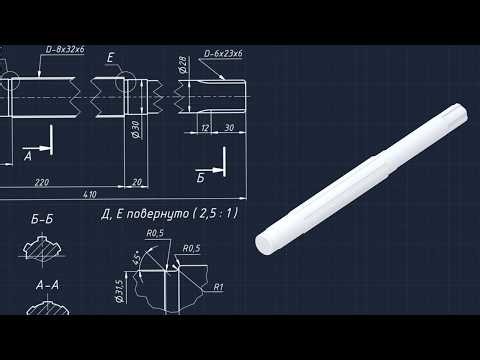 Shaft CAD part modeling | Autodesk Inventor tutorial | cbp–20022026🥢