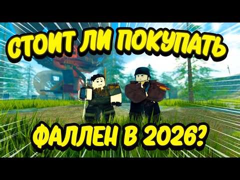 Is Fallen Survival Worth Buying in 2026?