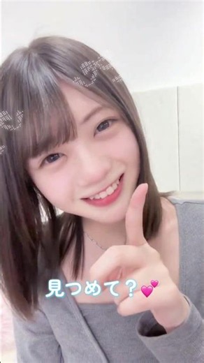 見つめて？💕 #冨里奈央 #乃木坂46 #SHISHAMO #君と夏フェス #梅澤美波卒業コンサート #梅澤美波 #最後に階段を駆け上がったのはいつだ？ #考えないようにする #乃木坂配信中