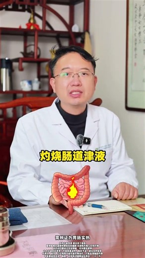 If you can t defecate it means there s internal heat in your stomach. If your mouth