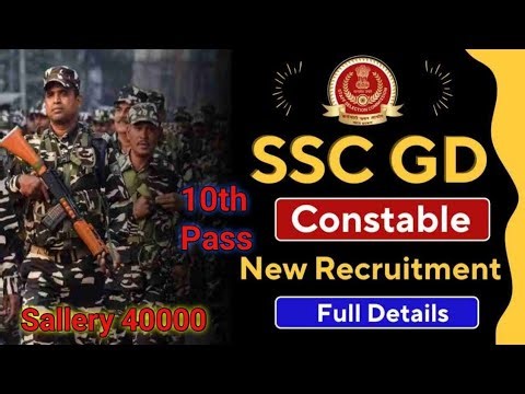 SSC GD Online Form Fill UP 2026 | SSC GD Form kaise bhare | How to fill SSC GD Online Form 2026