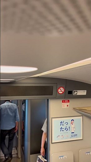 【超高音質】東海道新幹線新車内チャイム「会いにいこう」 #東海道新幹線 #会いにいこう #車内チャイム