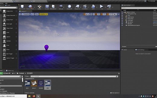 ue4蓝图UI-自动生成按钮