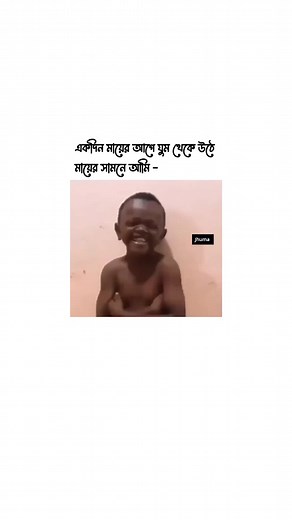 Exm🙂 Sobai dowa korben 😇 #জাতির_বইন_🐸🔪 #jannatul_jhuma #foryou #fypシ @TikTok Bangladesh