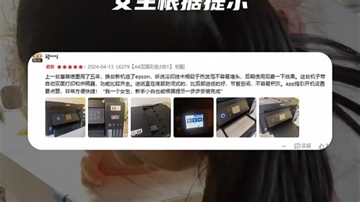 HP 2700 打印机实测：告别贵墨盒！家用打印流畅，支持无线连接，日常文档、照片都能轻松搞定，省心又高效。