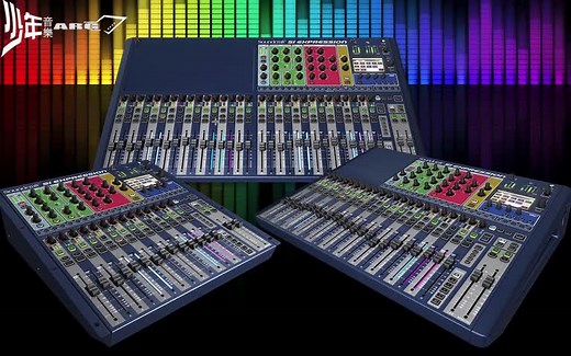 soundcraft_si声艺数字调音台教程