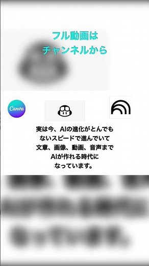このAI、ヤバすぎる…今すぐ使うべき最強生成AIまとめ デザイン、プログラミング、研究・勉強AI編