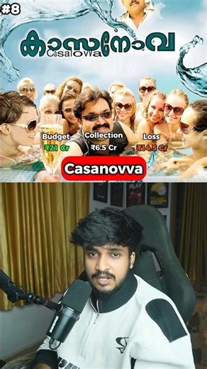 Top 10 Biggest Box Office Disasters in Malayalam Cinema History 💸