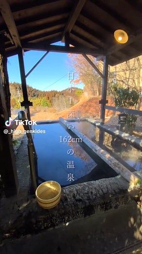 日本一カオスな温泉！熊本県南小国町のこうの湯で体験する深い温泉