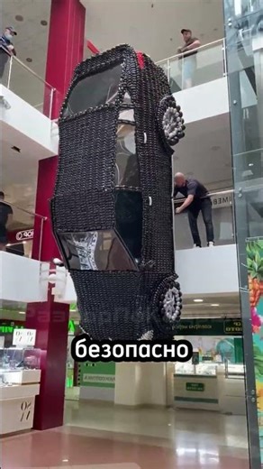 🚗 The most fragile car in the world! #interestingfacts #creativity #unexpectedmoment