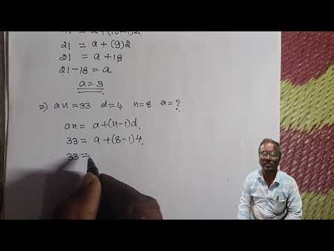 Arithmetic progression 10th standard CBSE ICSE #sslc #sslcclass #sslcmaths #10th #kannada #youtube