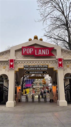 Discovering Pop Land: A Unique Travel Experience