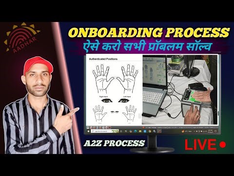 Aadhar Onboarding Process | Aadhar Machine Onboarding Kaise Kare | Aadhar Onboarding