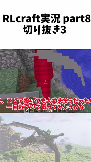 シーサーペントを倒す