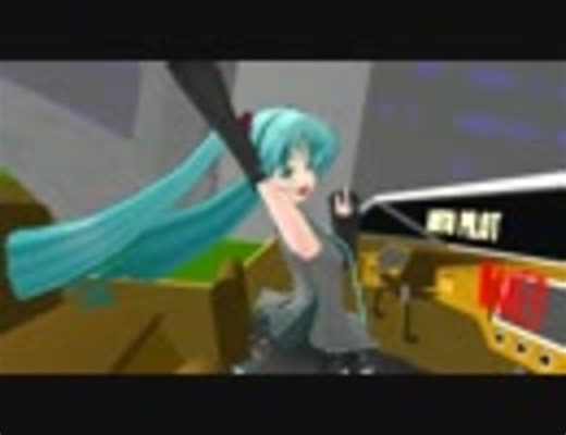 【第6回MMD杯予選】らぶ式ミクでバーバラ・セクサロイド