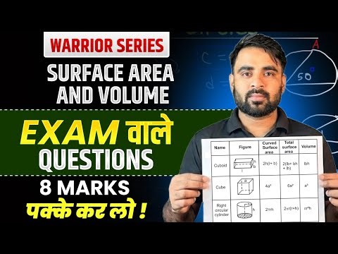 Surface Area and Volume Class 10 One Shot | Full Chapter & Formulas 🔥 | Warrior Series