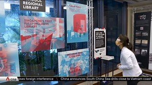 NLB showcase teases fully inclusive library and use of technology in 5-year plan