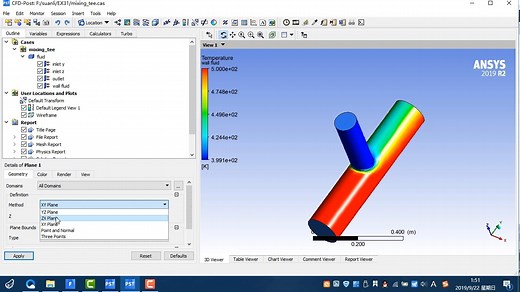 31 用CFD-Post进行后处理