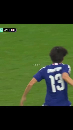 中村敬斗 W杯初ゴールと注目ポイント
