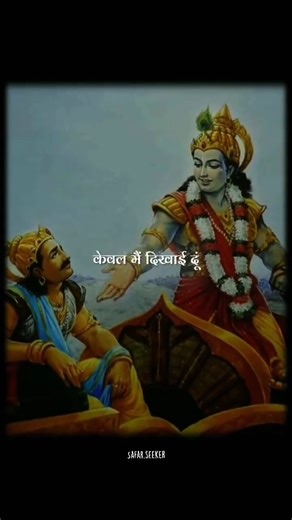 I'm dying🥺 I can't do this, I don't understand. Lord Krishna, please help Arjuna😶 Mahabharat war