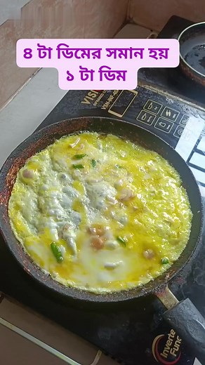 Super Egg lover Atia 🥰 #reelsvideoシ #reelsviralシ #reelsfypシ #reelstrending #reelsfacebook #night #eggs #bmwlove | Atia Fairuz