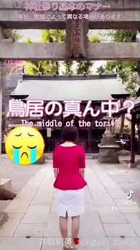 【初詣、神社参拝の基本マナー】初もうで