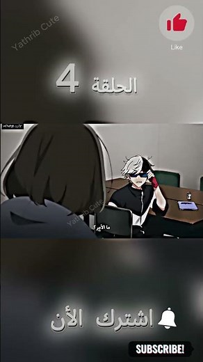 انمي نجمتي أوشي نو كو الموسم الثاني الحلقة 4 الجزء 1 مدبلج للعربية و مترجم أيضاٌ Oshi no Ko