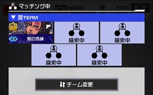 【#compass】和大家玩了！5v5~