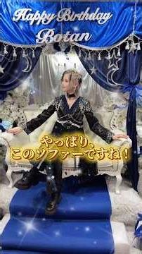生誕vlog ルームツアー編🏰#生誕 #中性 #ボーイッシュ #生誕祭 #おすすめ