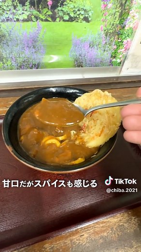 君津の美味しいカレーうどん専門店『くるり庵』