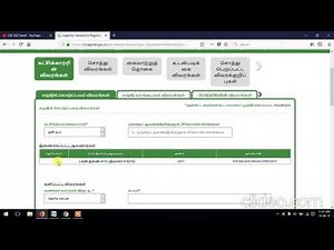 online land document registration tnreginet