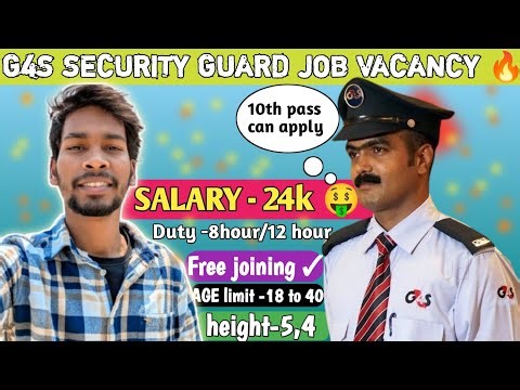 G4S SECURITY GUARD JOB VACANCY 2026🔴|| MINIMUM QUALIFICATION 10th || HIGH SALARY SECURITY JOB 🤑||