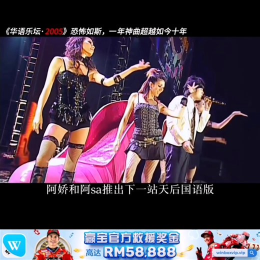 盘点2005年华语乐坛的15首经典歌曲 | The Musicc 2