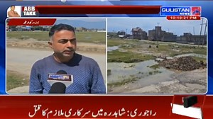 11K views · 68 reactions | Residents of Rakhi Arath Bemina, Srinagar, Suffer Due to Lack of Basic Facilities, Drainage System, and Poor Roads #JammuAndKashmir #GulistanNews | Gulistan News Channel | Facebook