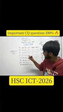 ICT CQ Question HSC 2026 | 100% Sure Short 🔥 #hscict #hscict chapter-3 #ictbangla