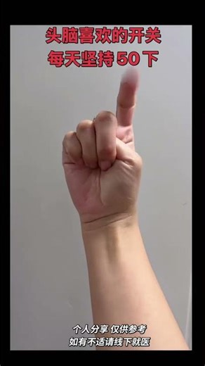 Unlock Mental Flexibility: 50 Daily Switches for Brain Power