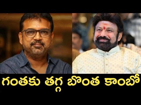 గంతకు తగ్గ బొంత కాంబో | Nippu Nagaraj
