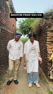 406K views · 15K reactions | Ankhiya ke ee kajal hamar jan le gayel bhojpuri prrof mathology hai bhai #happywithprem #trending #content | Prem Kumar | Facebook