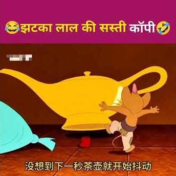 Funny cartoon video#dnrjoke #funny #3danimation #comedy