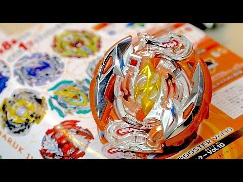 Crash Ragnaruk .11R.Wd PRIZE BEYBLADE Unboxing & Review! - Beyblade Burst Random Booster Vol. 10