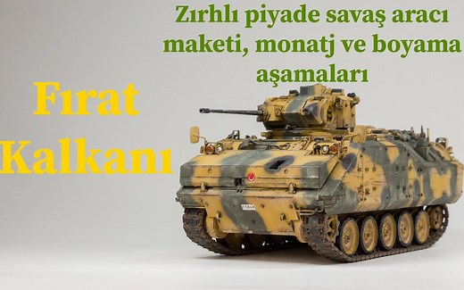 【Çağıl İçen】AFV Club 1/35 土耳其陆军-AIFV履带式装甲步兵战车