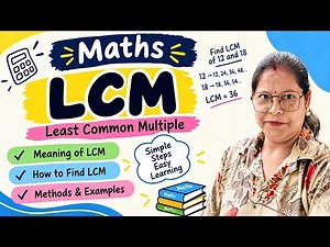 LCM (Least Common Multiple) | Maths | How to Find LCM Easily | Easy Examples
