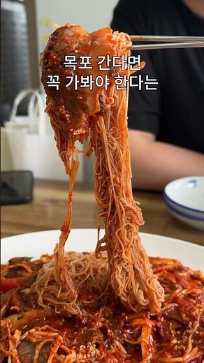 목포가면 꼭 먹어봐야 하는 수육무침 냉면 찐 맛집