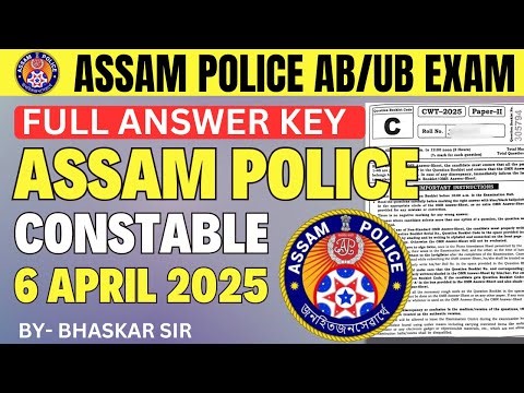 ASSAM POLICE ANSWER KEY 2025 | CONSTABLE AB UB | ASSAM POLICE QUESTION PAPER 2025 | #assampolice