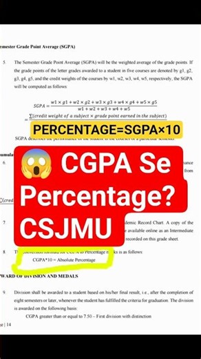 CGPA Kaise Calculate Karein?😱| CGPA Se Percentage Kaise Nikale? | CSJMU Students Must Know