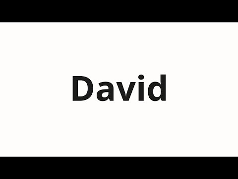 How to pronounce David
