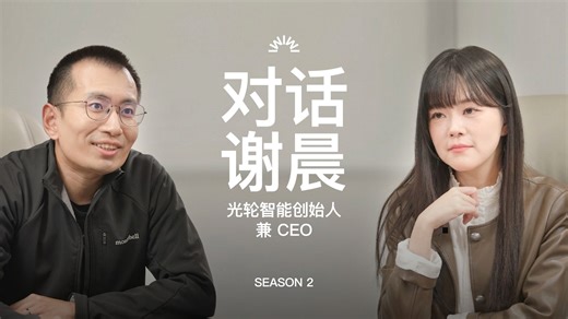 【数据的综述】和谢晨聊，新时代的石油、历史、版图、数据金字塔、定价与Recipe