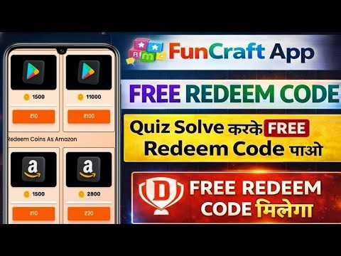 Fun Craft App Free Redeem Code (Quiz Solve करके) Google Play Store Redeem Code | Redeem Code