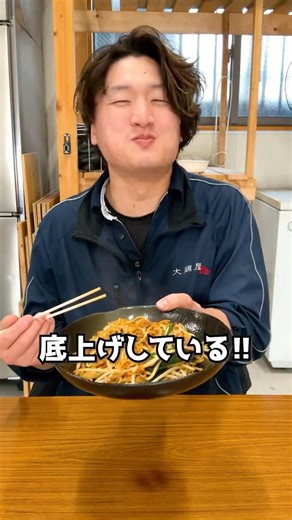 台湾焼きそばレシピ 【焼そば職人の昼メシ】#shorts #焼そば職人 #焼そば職人の日常 #焼きそば #焼きそばレシピ #yakisoba #簡単レシピ #レシピ動画 #飯テロ#台湾焼きそば