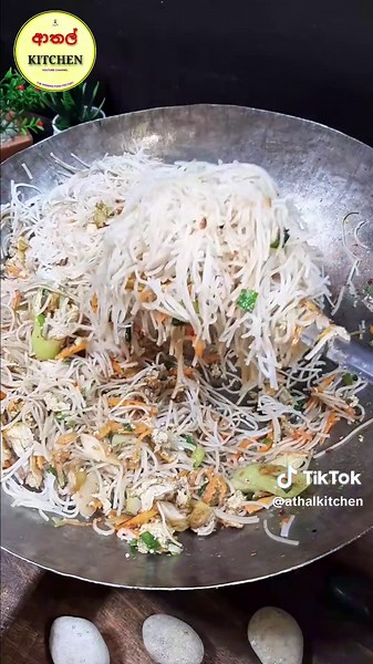 රසම රස නූඩ්ල්ස් එකක් හදමුද 😋 #athalkitchen #ceylon_tik_tok #viralvideo #trending #food #noodles